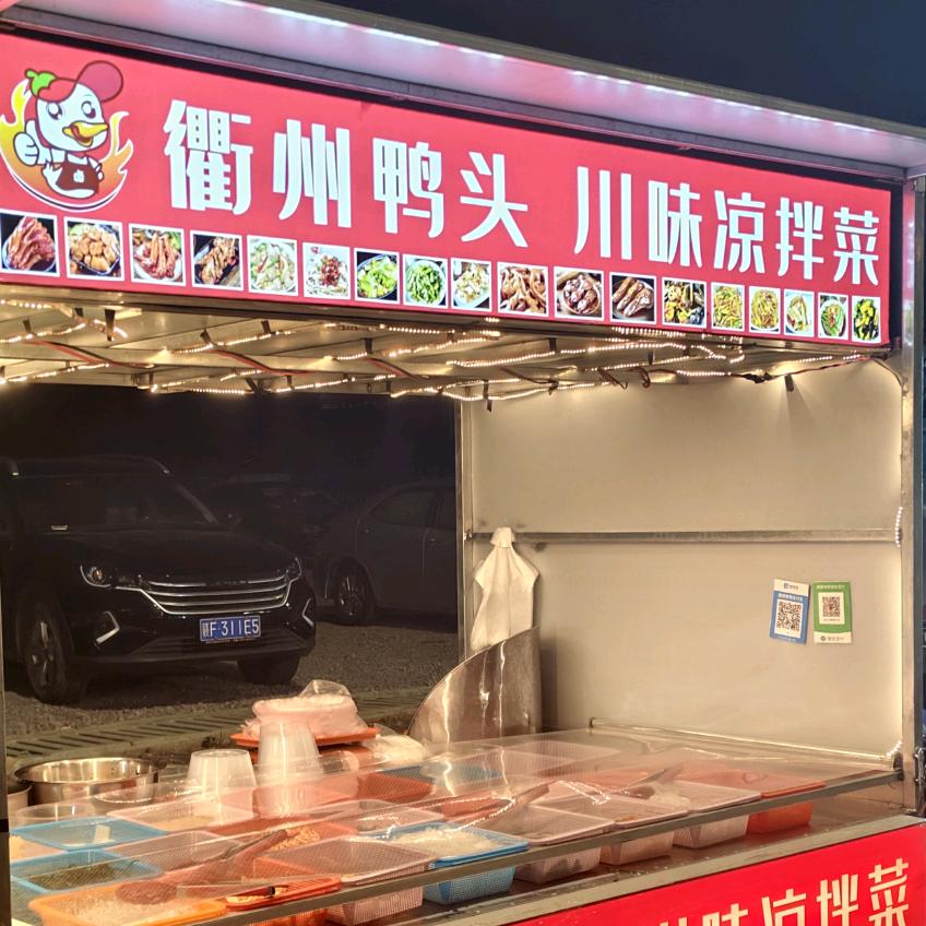 江航卤摆的小苏课代表