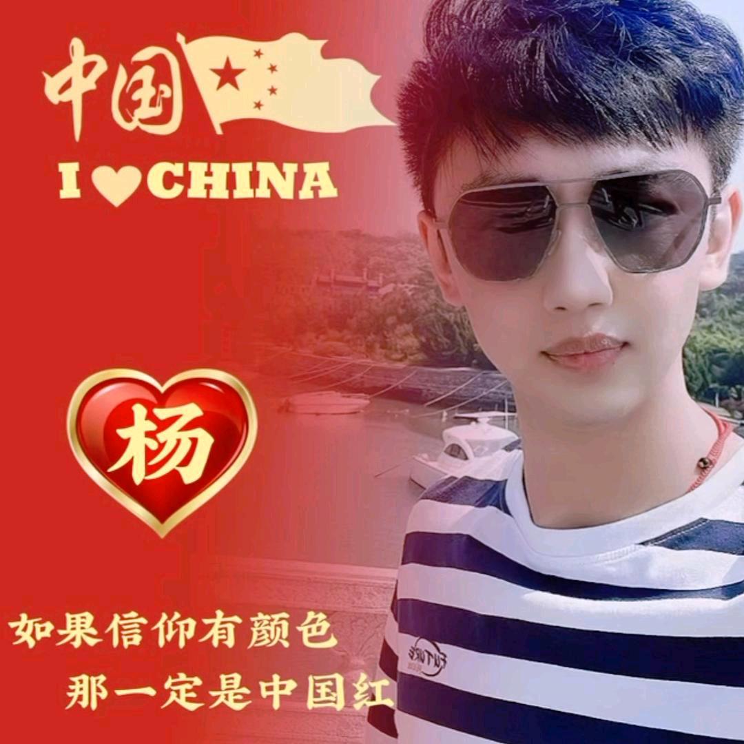 @杨小欠