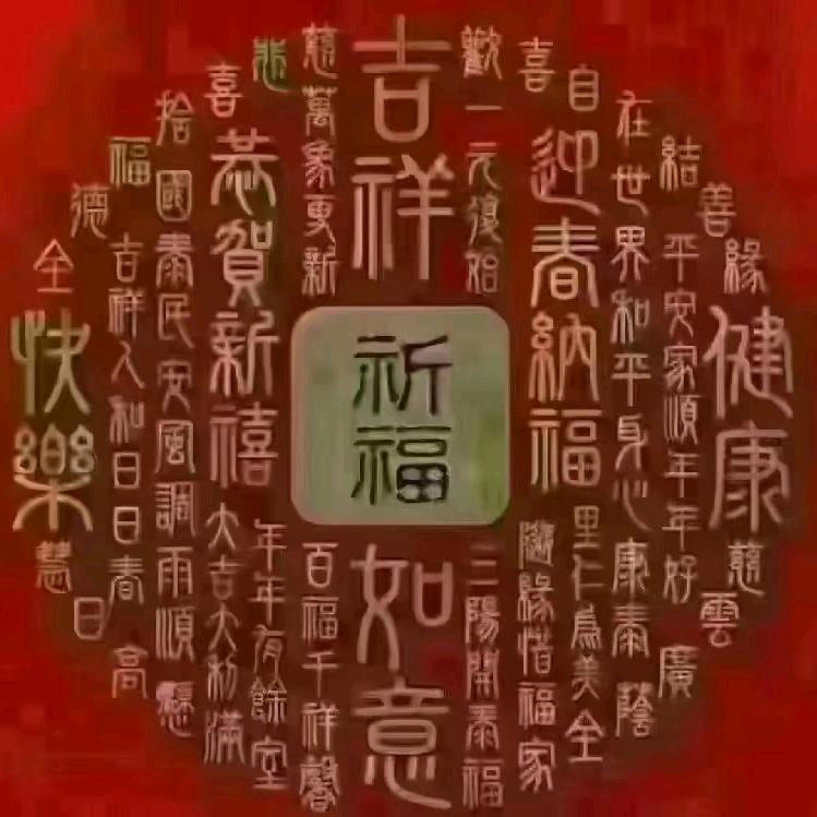 。万象皆春