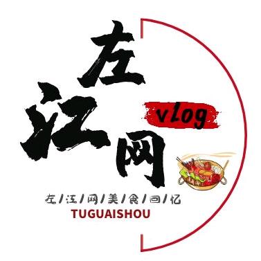左江网vlog
