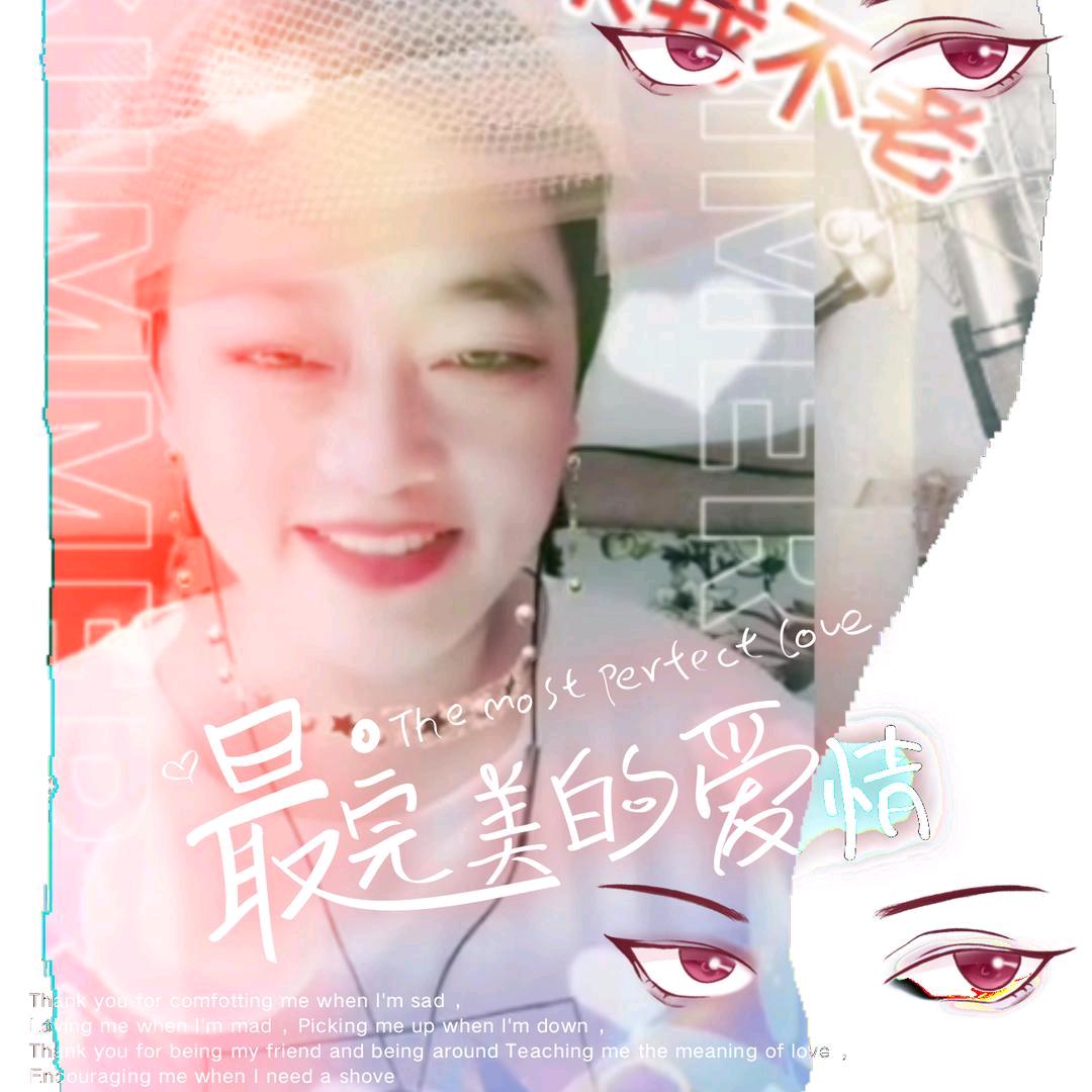 小妹是个宝
