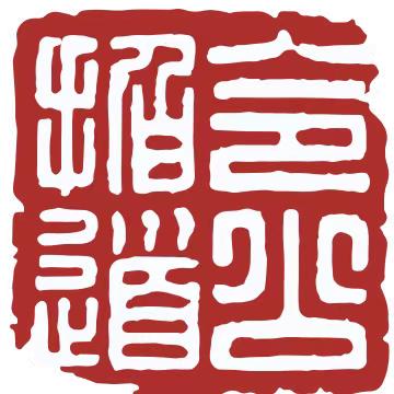 令公指道
