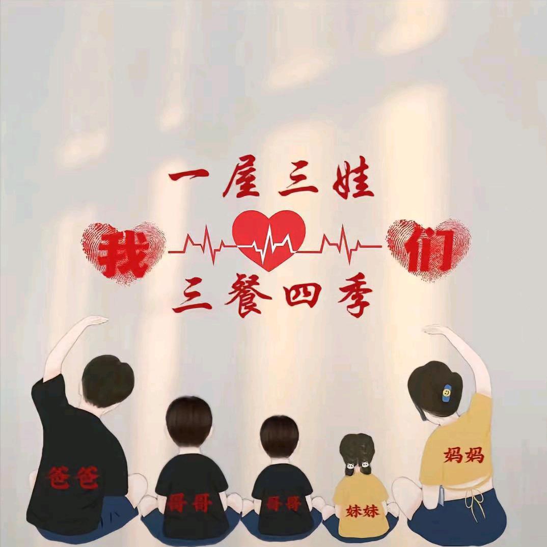 菇凉我姓蔡^O^