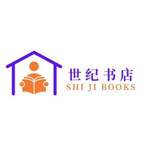 青河县世纪书店
