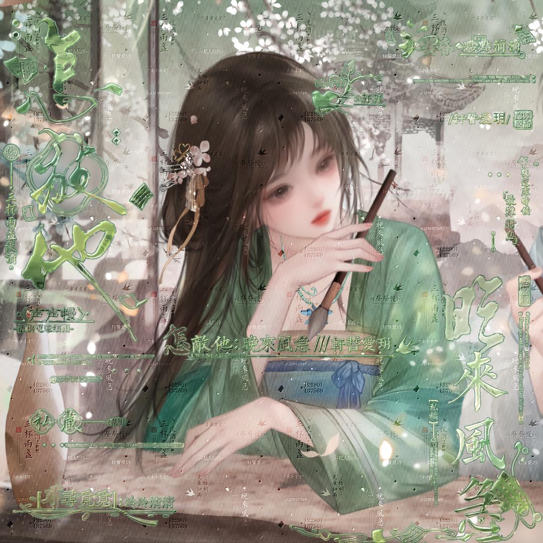 i玥小天才