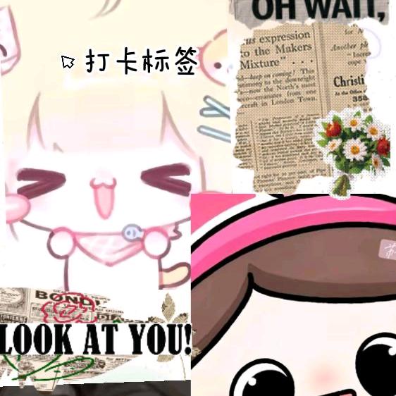 不知道，你