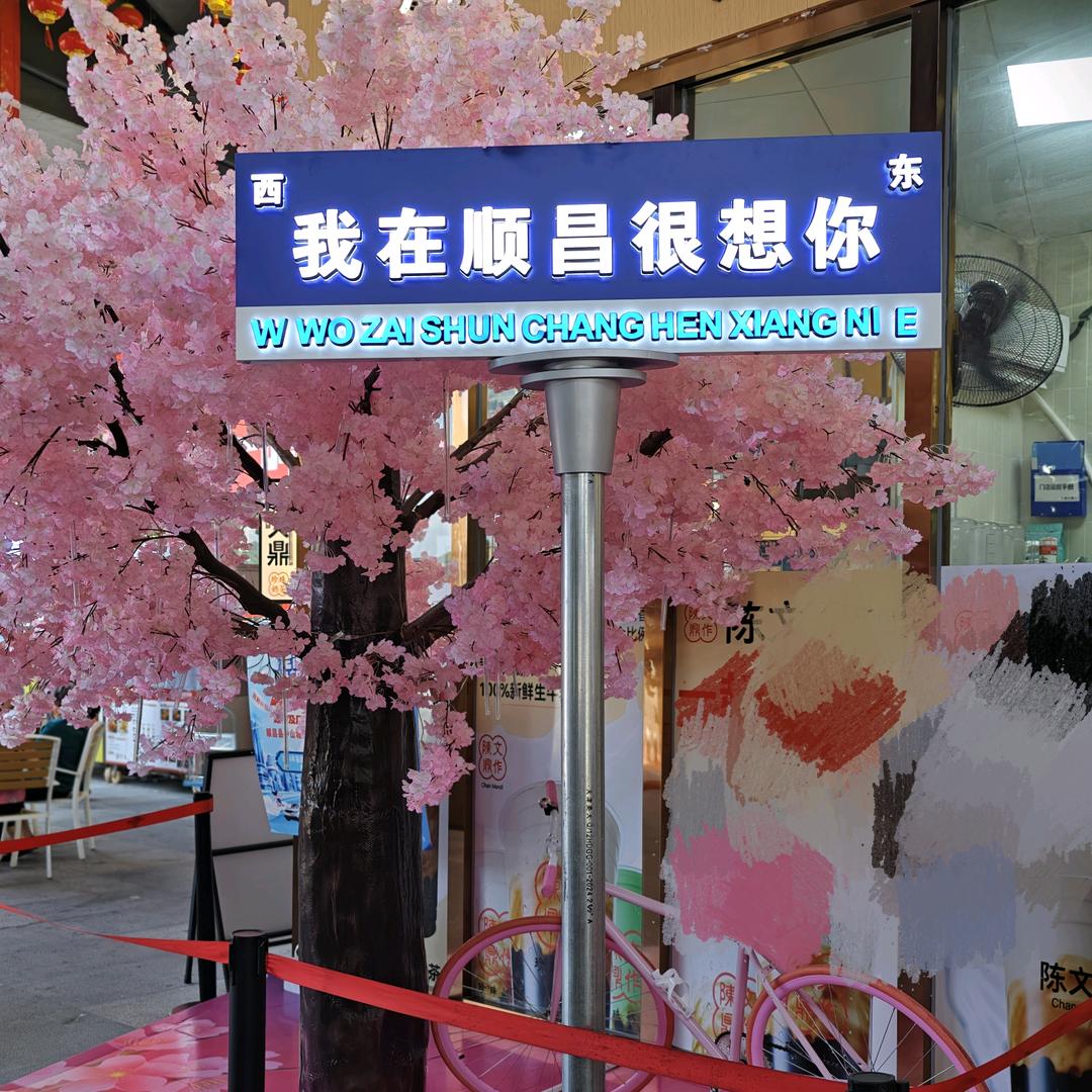 盛麦天鹰通讯手机服务