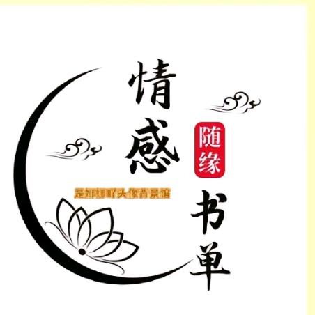 闻励商贸优选