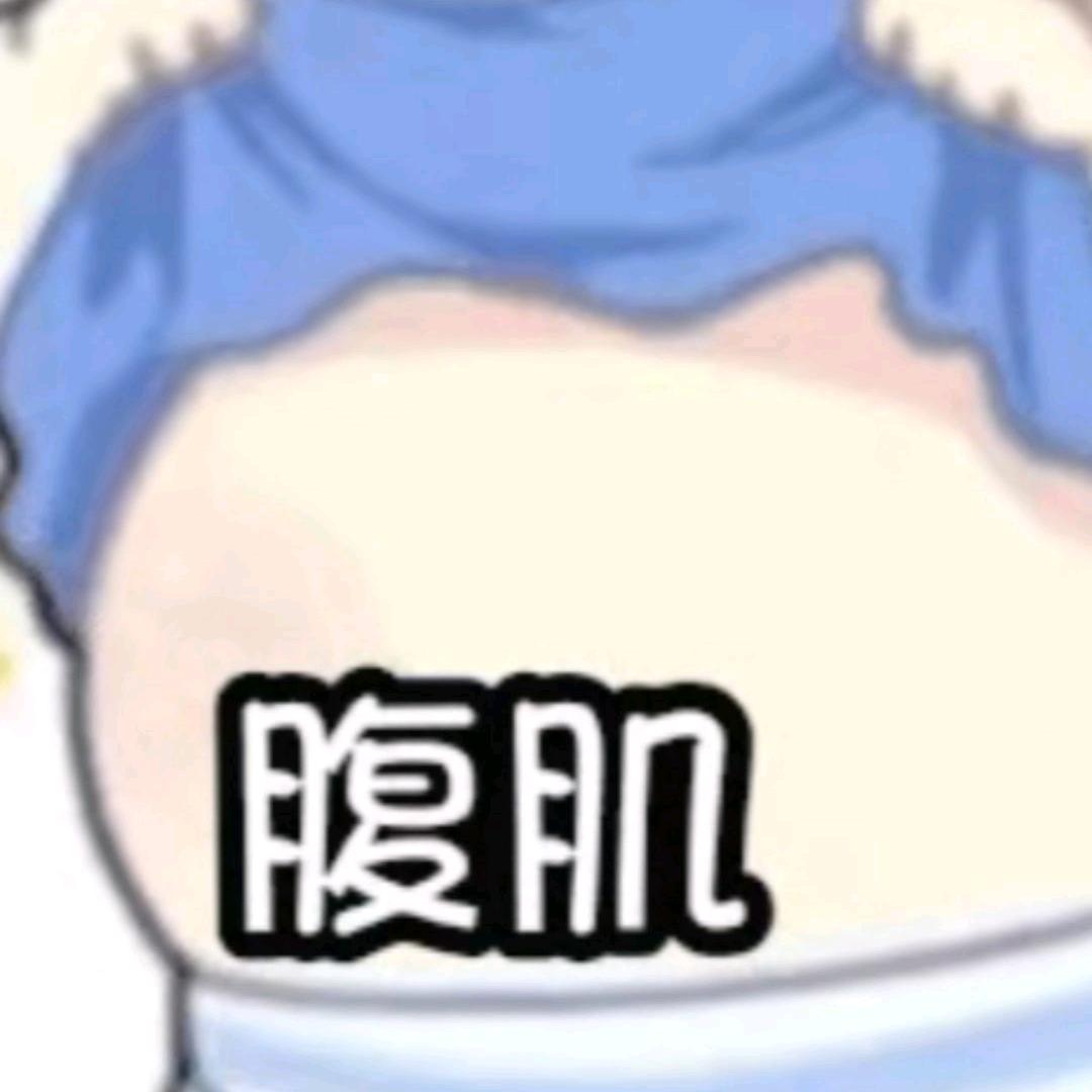 非你