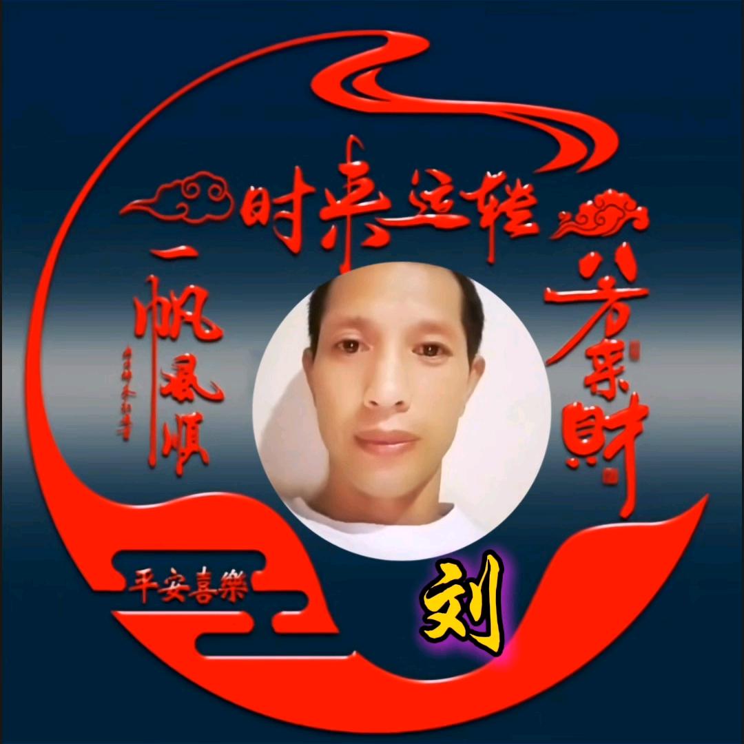 今生有你