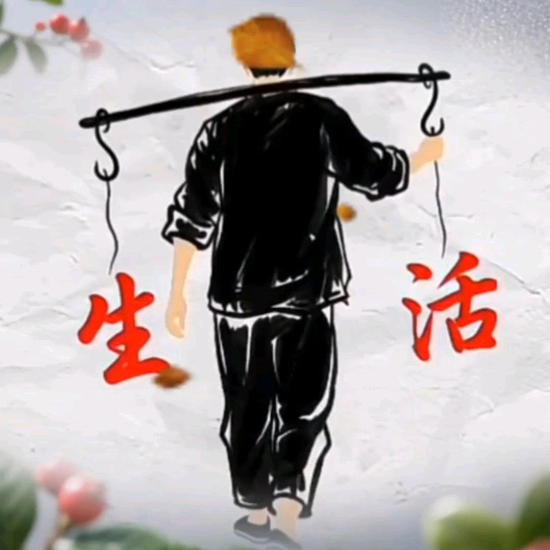 感悟
