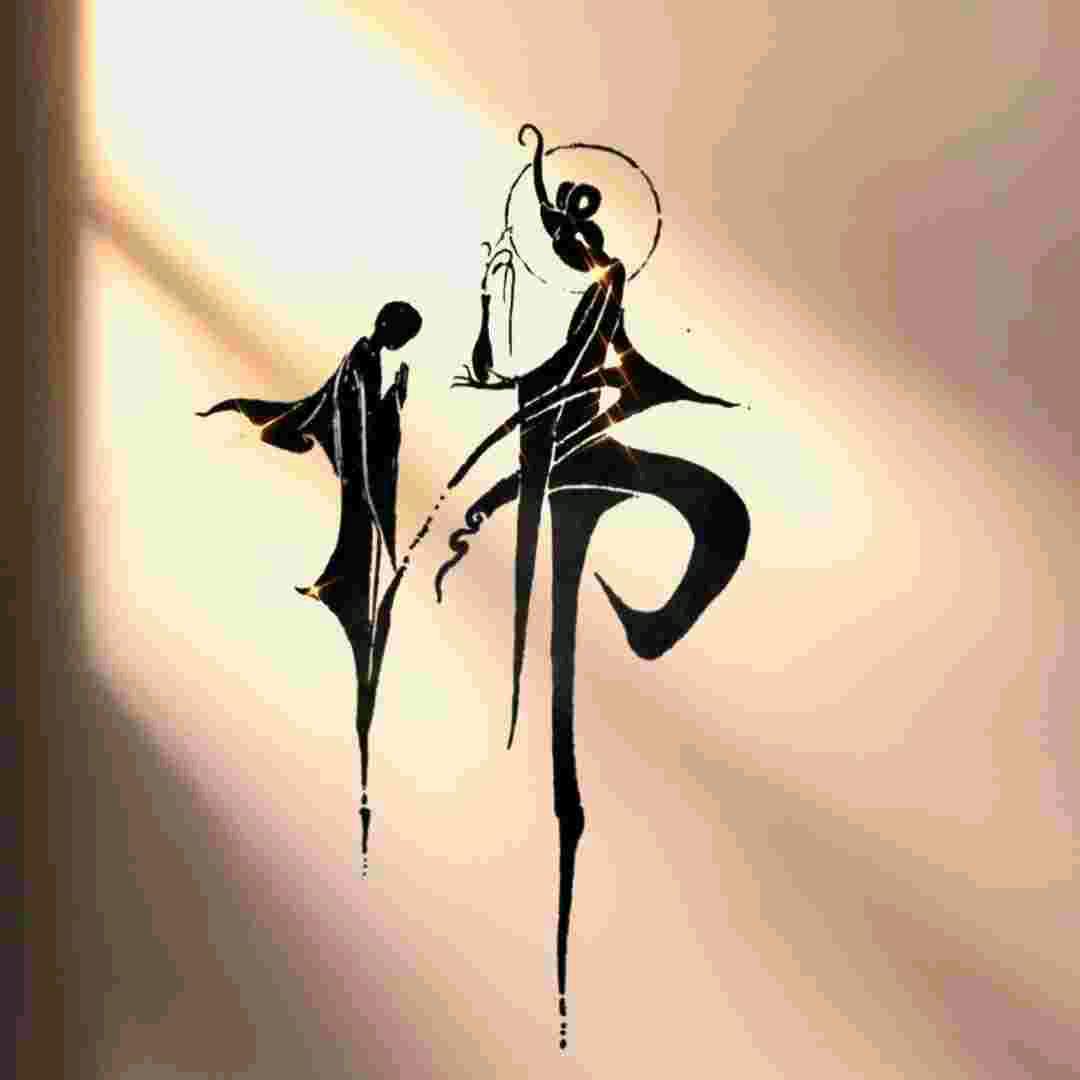 ঐ᭄珎❤️暿༊