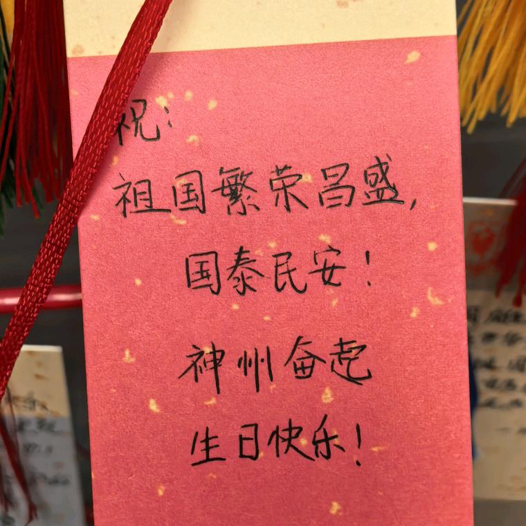 琳琅