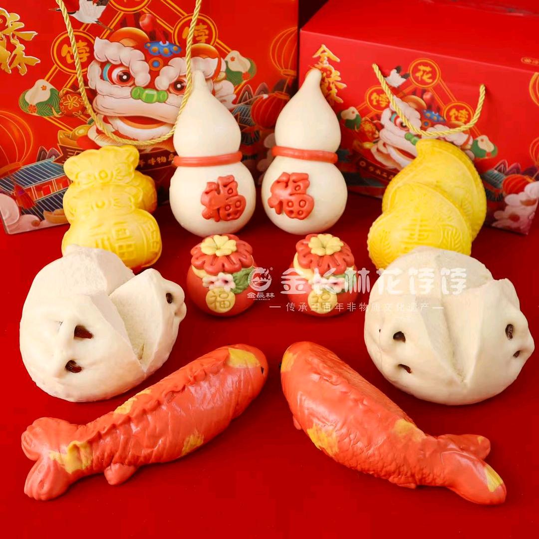 金长林花饽饽-渔港路店
