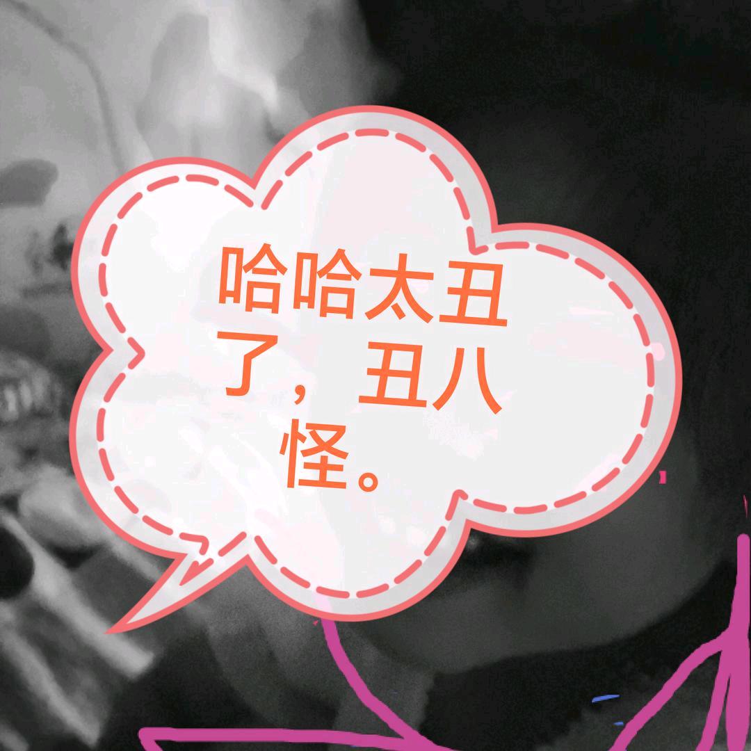 勿忘国耻，爱我中华