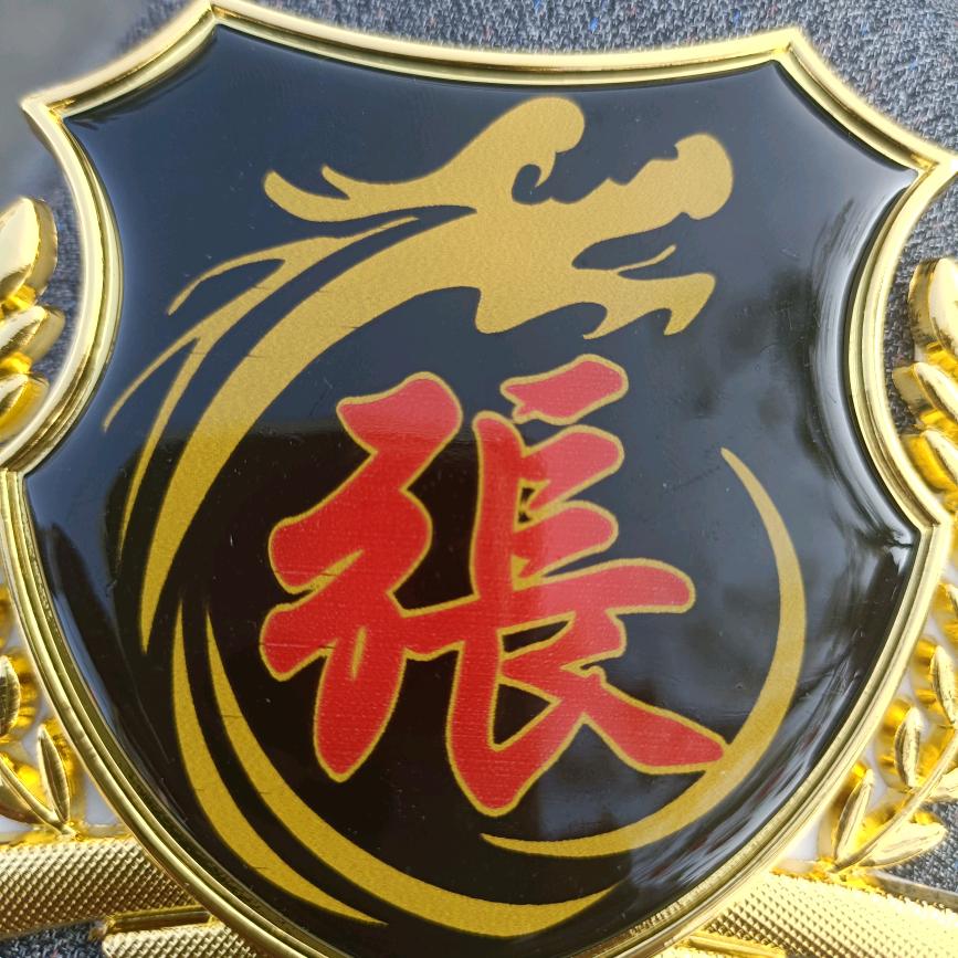 老三🐒