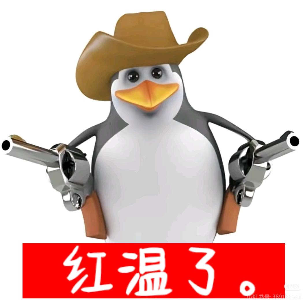 沐白程