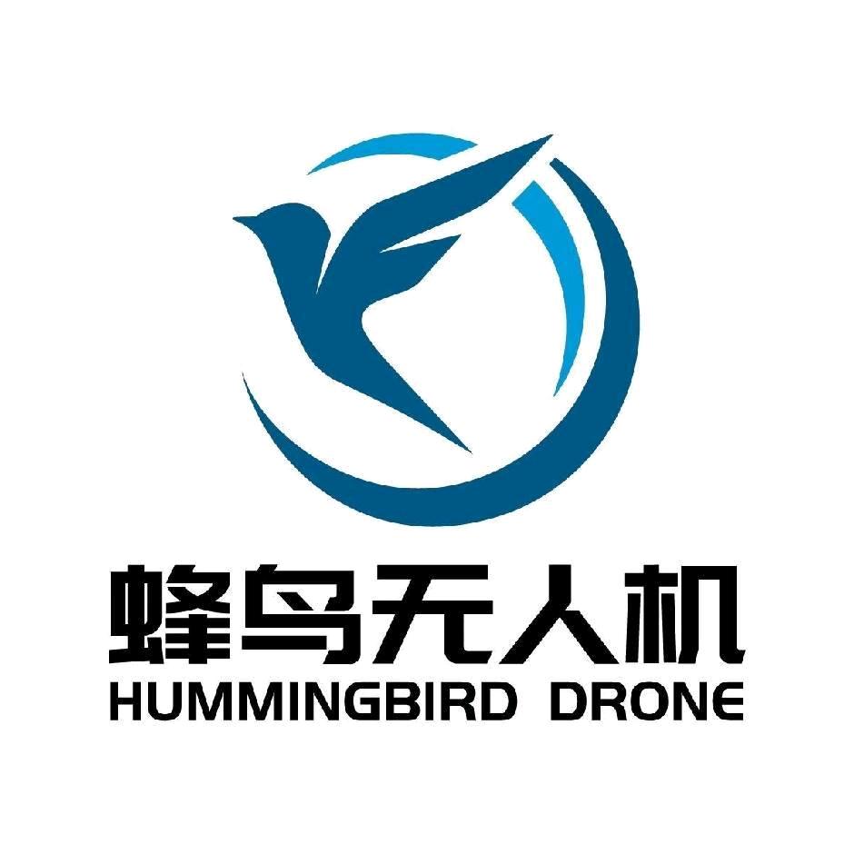 西安蜂鸟无人机飞行学院