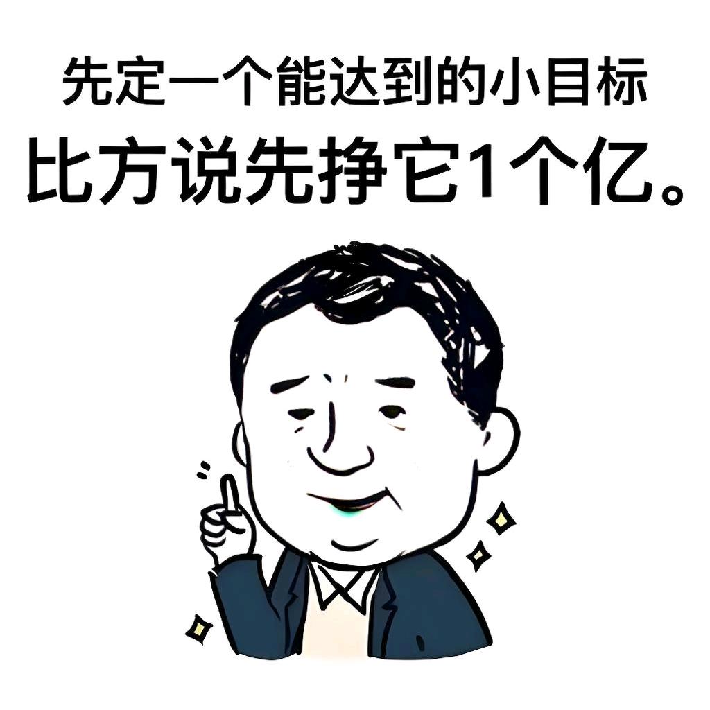 老田