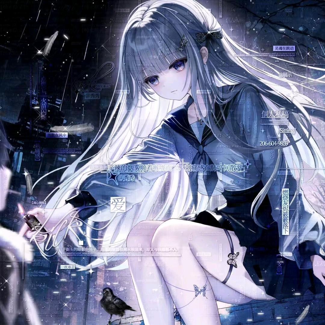 UU