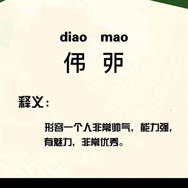 西🍁 ⃢👁ܫ👁⃢ 🍁