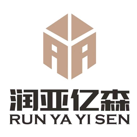 德州润亚亿森整装家居