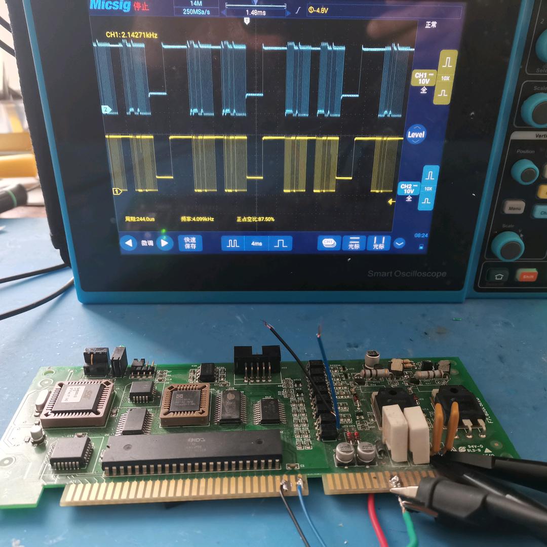 消防主机维修-广州鸣辰