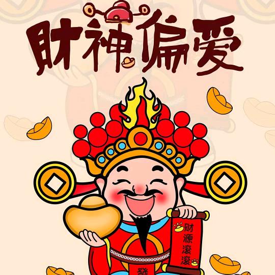 一路平安