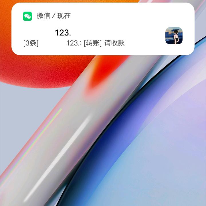 春天
