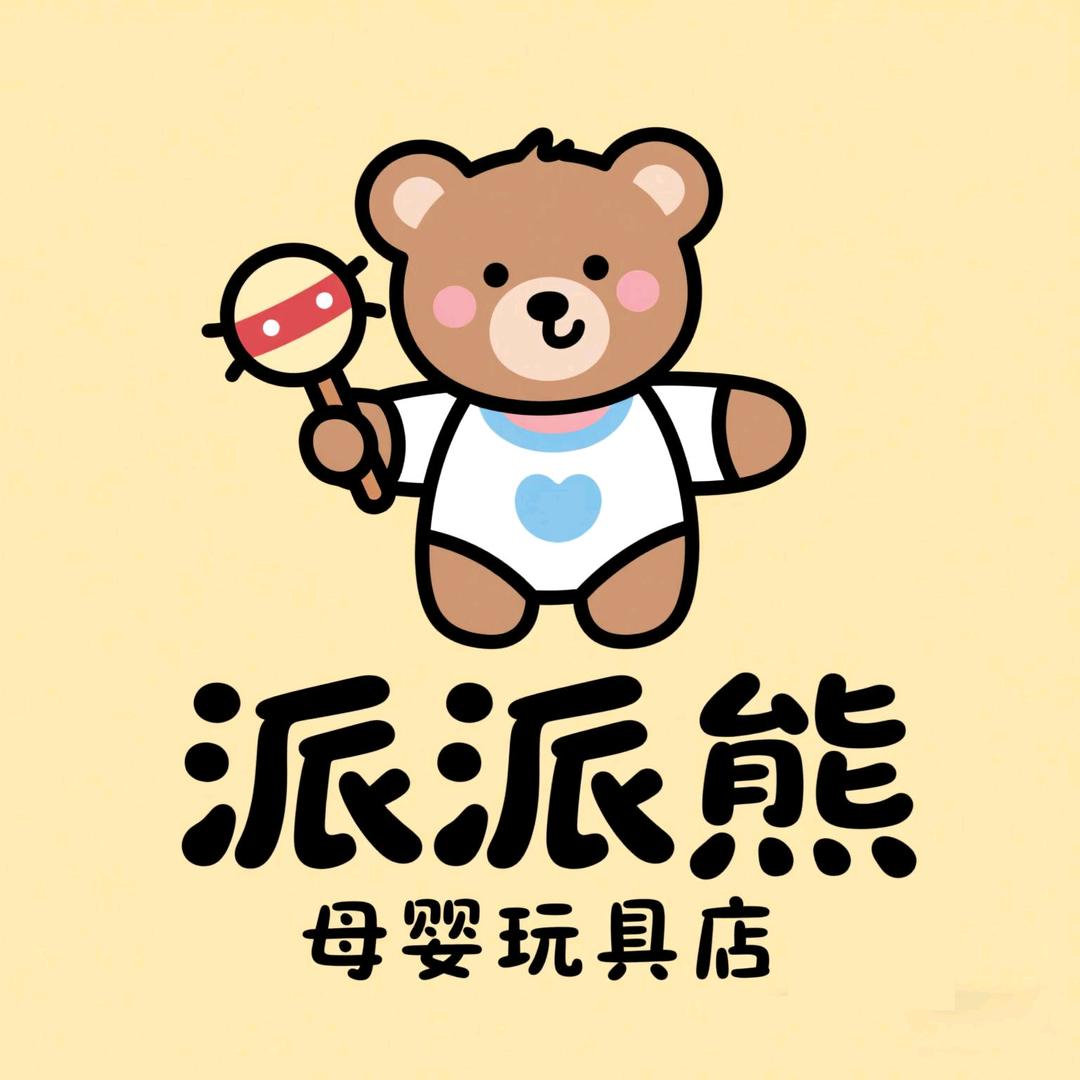 派派熊