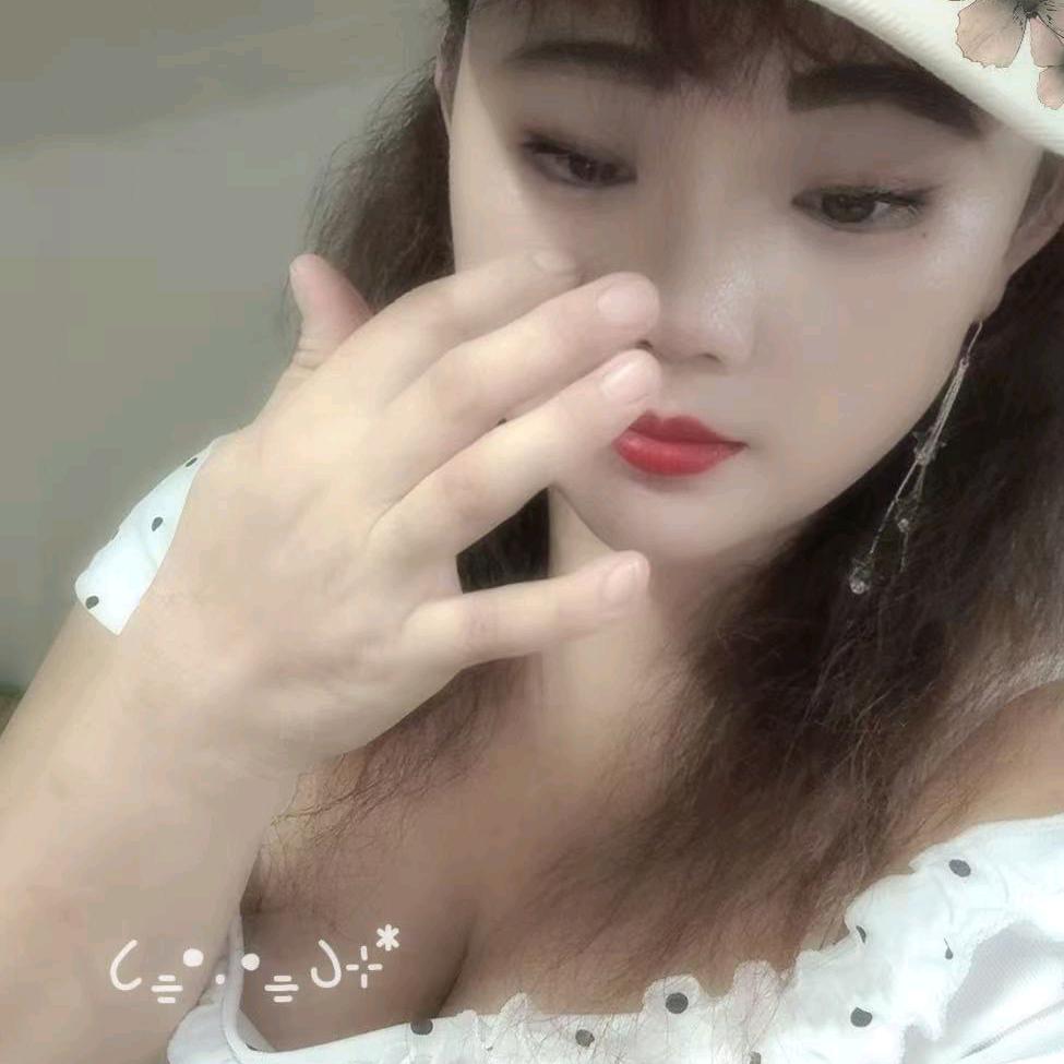 心妹