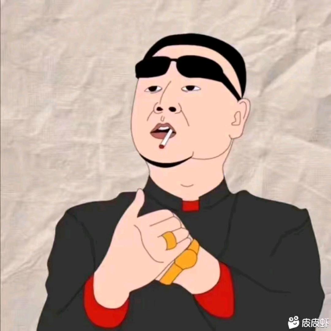 二愣子(王者变现)