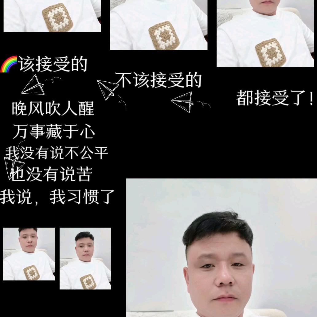 好运来
