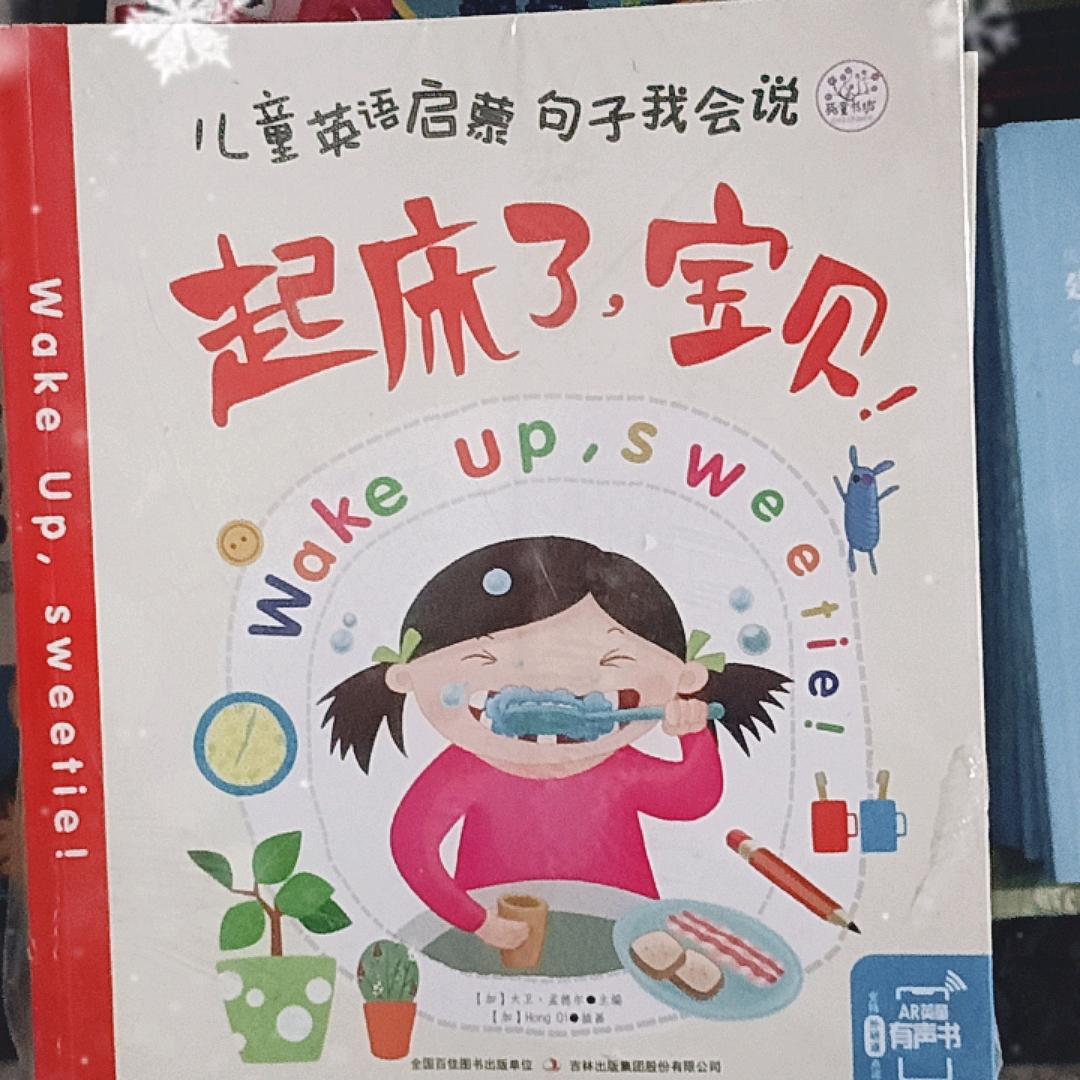 图书百货臻选阁