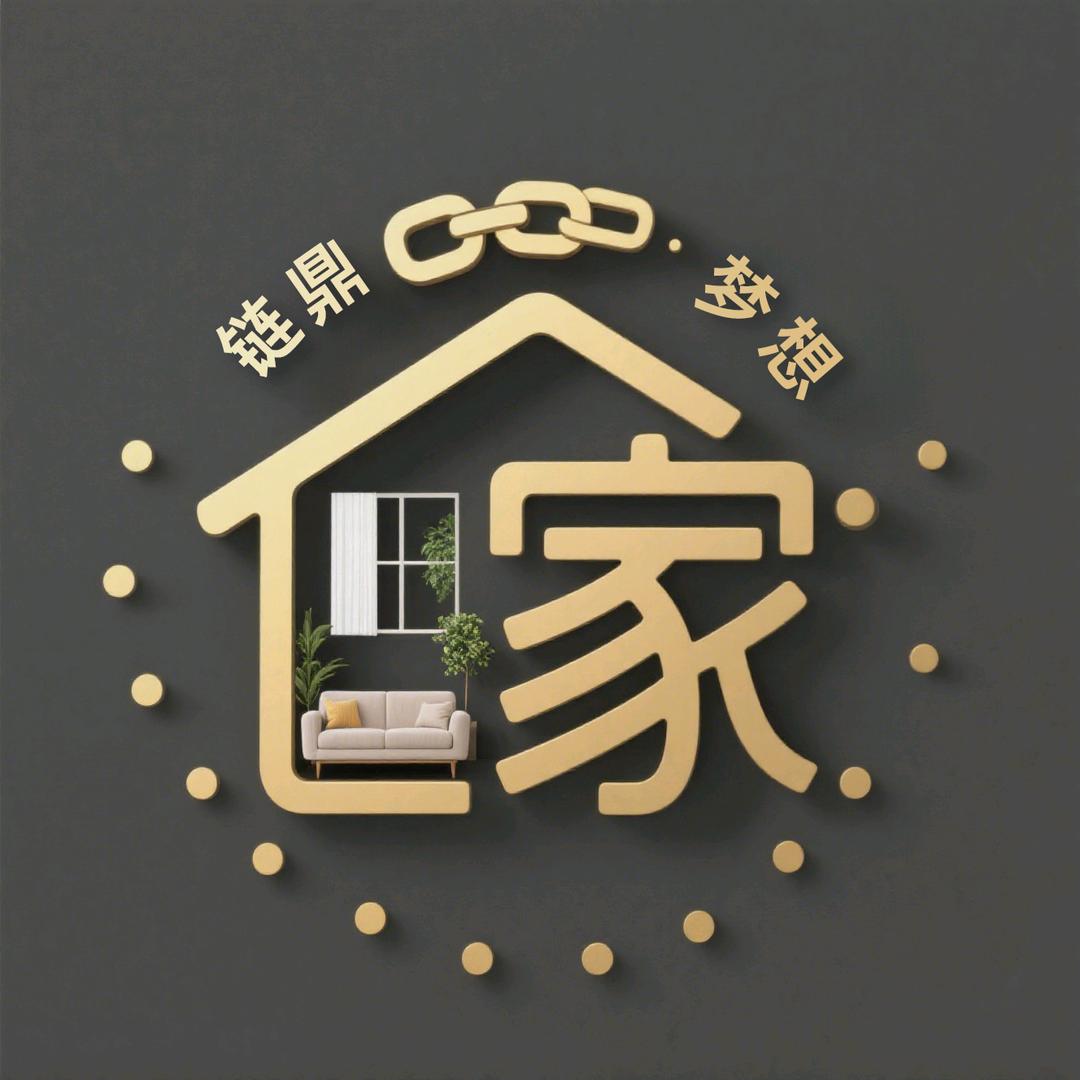 链鼎•梦想家