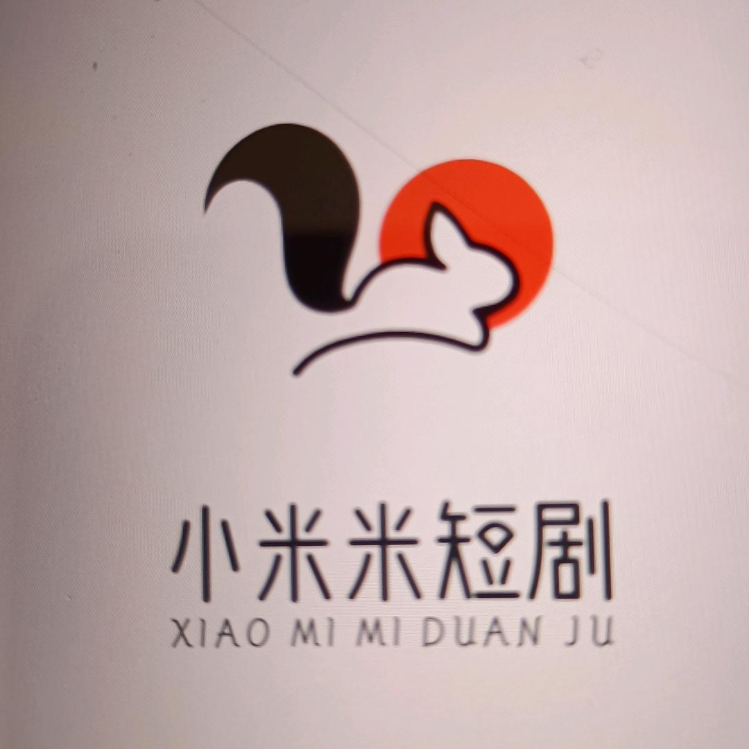 小米米短剧