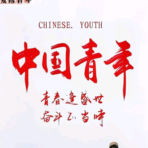 执 着/