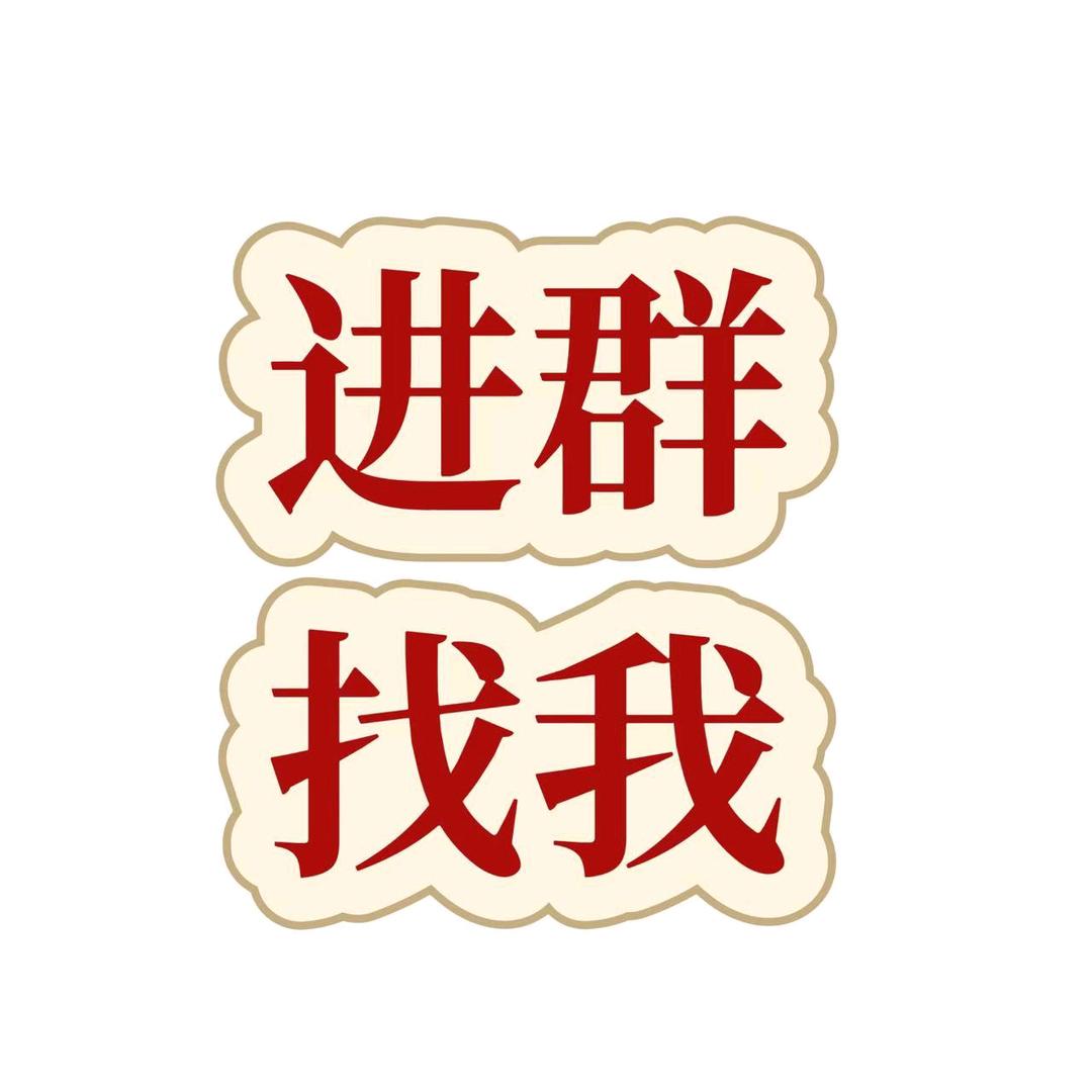 郑州祺鑫孙星