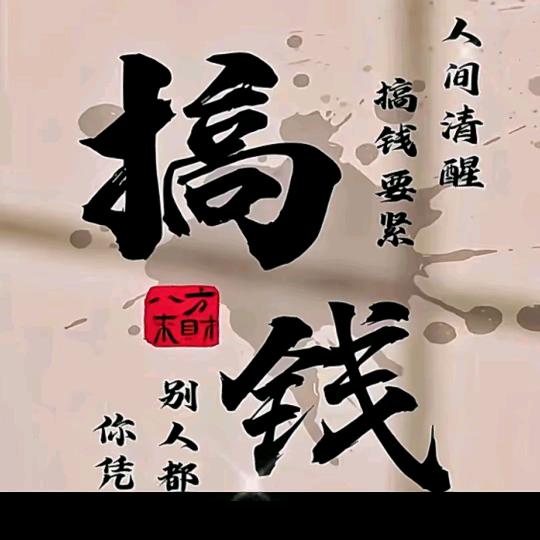 带你去玩沙