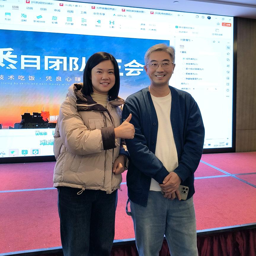 郸城 享视亮眼镜三高店（早上8:45直播