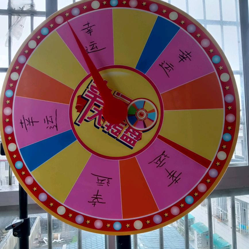 为你奋斗