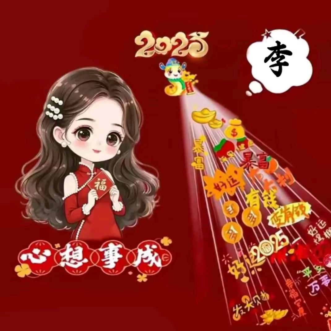 心静