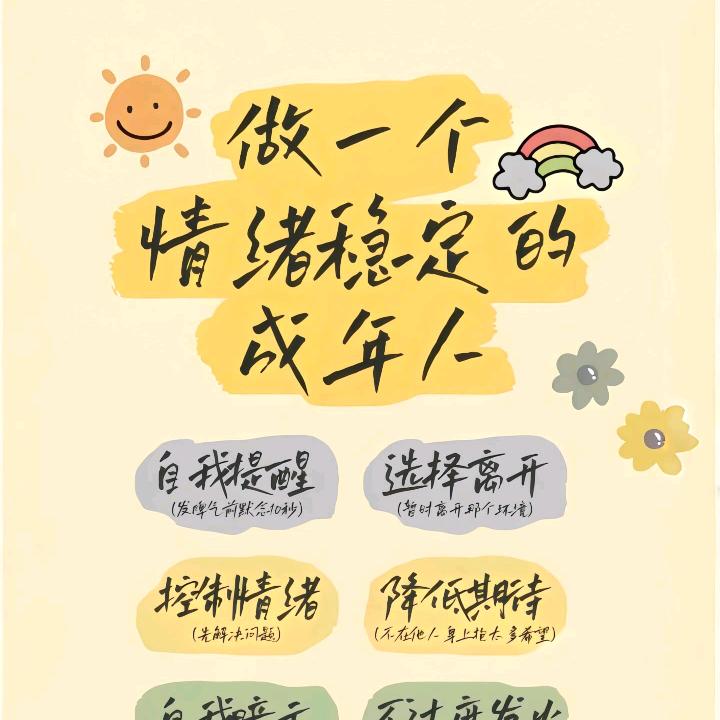 百货优选