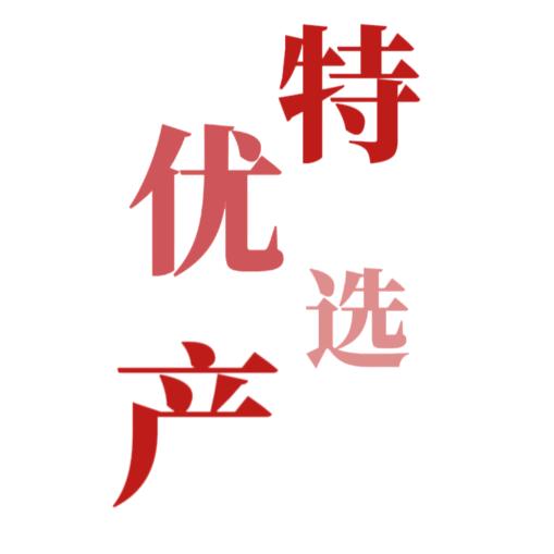 特产优选食品店