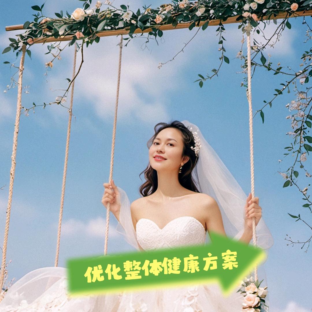 私M健康之说/丁梅