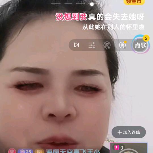 湖北妹