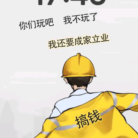 @珍惜眼前人😘