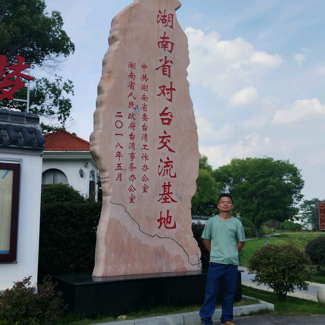 宾哥