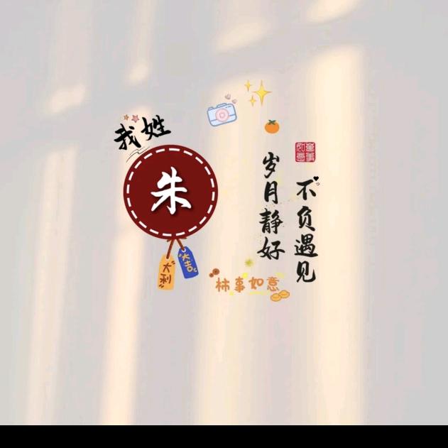 俊
