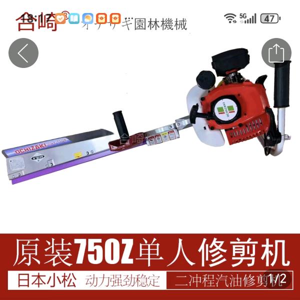 李星各修剪机，喷雾器配件